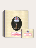 Satya Californian White Sage Dhoop Cone - 12 Cones