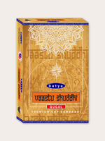 Satya Vaastushuddhi Sambrani Cup (Gugal) - 12 Pcs