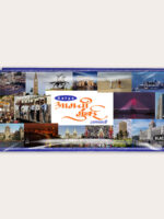 Satya Aamchi Mumbai Zipper- 105 g